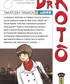 Vol.22 Dr Kotô