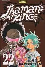 Vol.22 Shaman king