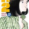 Vol.23 GTO - Great Teacher Onizuka - Edition 20 ans