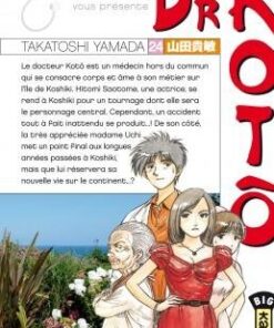 Vol.24 Dr Kotô
