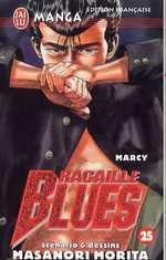 Vol.25 Racaille blues (Marcy)