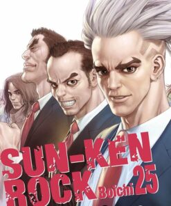 Vol.25 Sun-Ken Rock