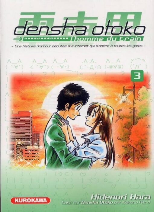 Vol.3 Densha otoko - L'homme du train