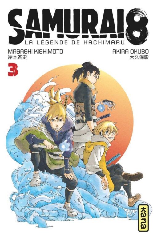 Vol.3 Samurai 8 - La légende de Hachimaru