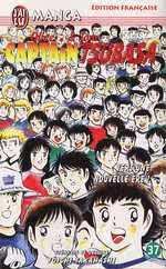 Vol.37 Captain Tsubasa (Vers une nouvelle ère !)