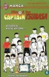 Vol.4 Captain Tsubasa (Accéder au niveau national !)