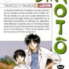 Vol.4 Dr Kotô