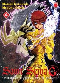 Vol.4 Saint Seiya episode G