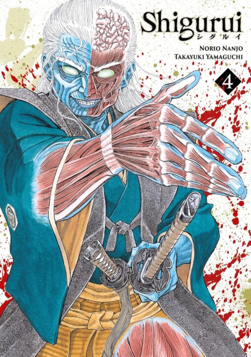 Vol.4 Shigurui