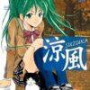 Vol.4 Survivant