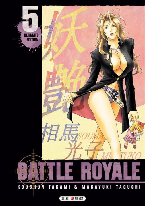 Vol.5 Battle Royale -Ultimate Edition