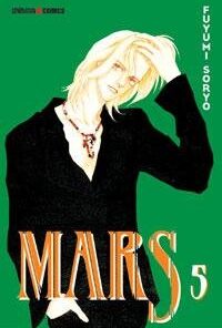 Vol.5 Mars