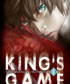 Vol.1 King's Game