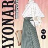 Vol.1 School rumble