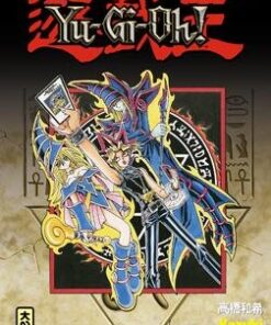 Vol.10Yu-Gi-Oh! - Intégrale