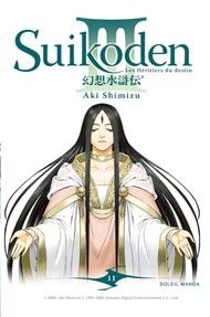 Vol.11 Suikoden III