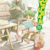 Vol.11Young GTO - Shonan Junaï Gumi