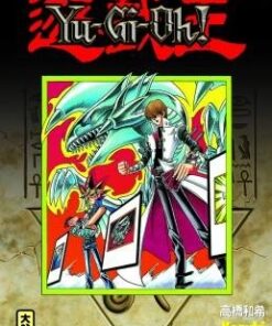 Vol.11Yu-Gi-Oh! - Intégrale