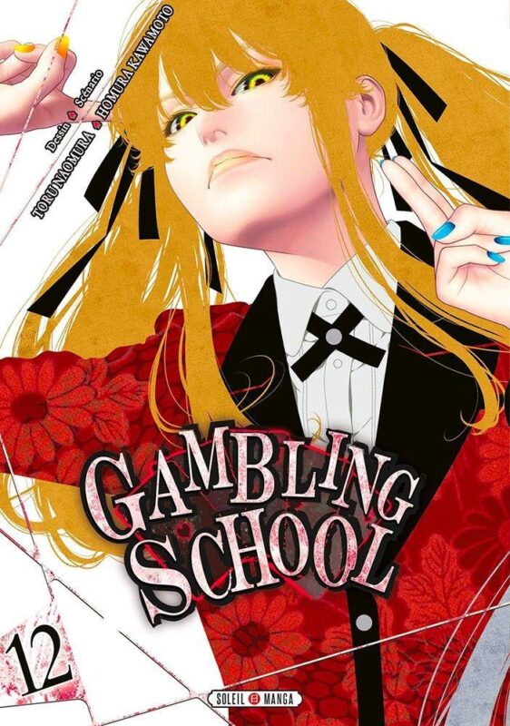 Vol.12 Gambling School