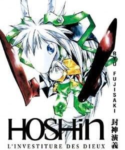 Vol.12 Hoshin (La chute de Zhao Gongming - 3ème partie)