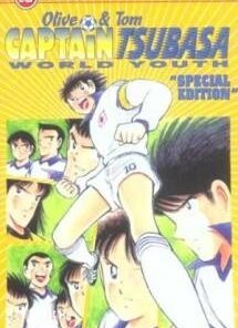 Captain Tsubasa World youth Special (Special Edition)