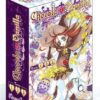 Chroniques de la guerre de Lodoss - Coffret