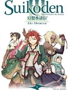 Vol.9 Suikoden III