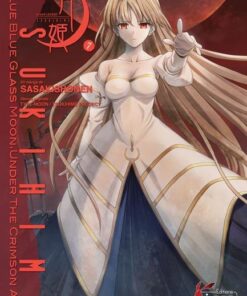 Vol.7 Tsukihime