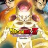 Dragon Ball Z - Battle of gods