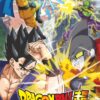 Dragon Ball Z - Battle of gods