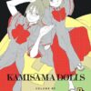 Vol.9 Karakuri Circus