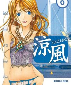 Vol.6 Suzuka