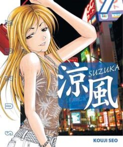 Vol.7 Suzuka