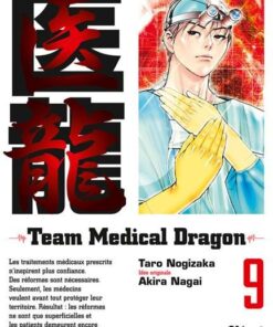 Vol.9 Team Medical Dragon