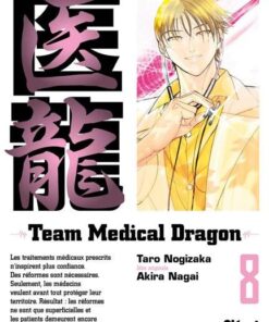 Vol.8 Team Medical Dragon