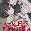 Teacher killer T02