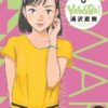 Vol.6Yamato Nadeshiko