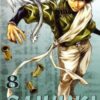 Vol.8 Samidare - Lucifer and the biscuit hammer