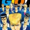 Vol.9Young GTO - Shonan Junaï Gumi - Edition Double