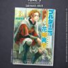 My Home Hero - Tome 21