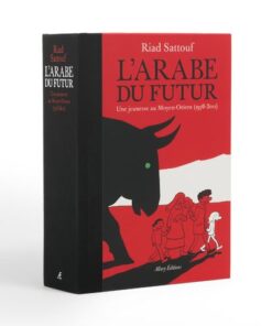 L'Arabe du futur. L'intégrale.