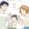 Dreamin' Sun - Nouvelle édition - Tome 4 (VF)