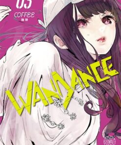 Wandance T03