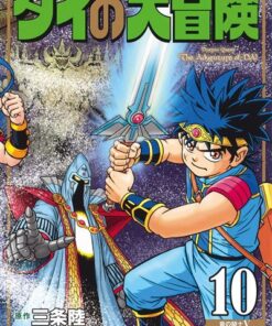 Dragon Quest - The Adventure of Daï T10