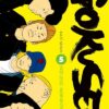 Dear Brother! T04
