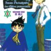 Sergent Keroro - Tome 7