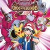 Pokémon, le film - Hoopa et le choc des légendes