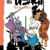Sergent Keroro - Tome 8