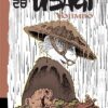 Les Enfants de la baleine - Tome 06