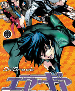 Vol.28 Air Gear